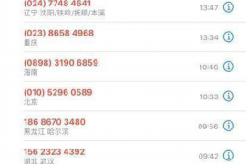 庆元企业清欠服务